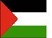 Palestine, demande historique d'adhsion  l'ONU, drapeau Palestine