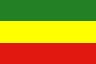 Le drapeau de l'Ethiopie