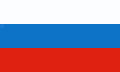 Le drapeau de la Russie