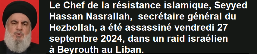 Le Hezbollah a confirm la nouvelle de l'assassinat de Seyyed Hassan Nasrallah