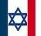 Importante manifestation du CRIF en faveur de l'Etat juif devant l'Ambassade d'Isral  Paris