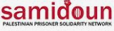 Rseau de solidarit aux prisonniers palestiniens - Samidoun