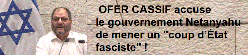 Ofer Cassif accuse le gouvernement Netanyahu de mener un "coup d��tat fasciste"